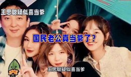 娱乐八卦爆料吧,明星背后的惊人真相