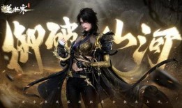 逆水寒最新准备爆料,揭秘全新爆料，游戏世界再掀波澜！