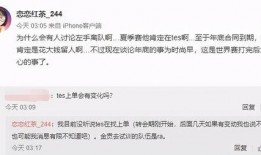 池妍秀最新爆料微博,娱乐圈背后惊人内幕