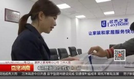 龙岗区刘先生爆料新闻视频,揭秘事件背后真相